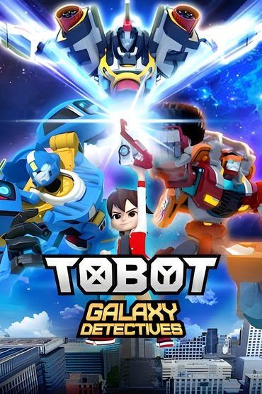 Tobot Galaxy Detectives