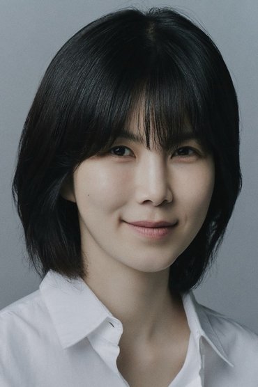 Gong Min-jeung