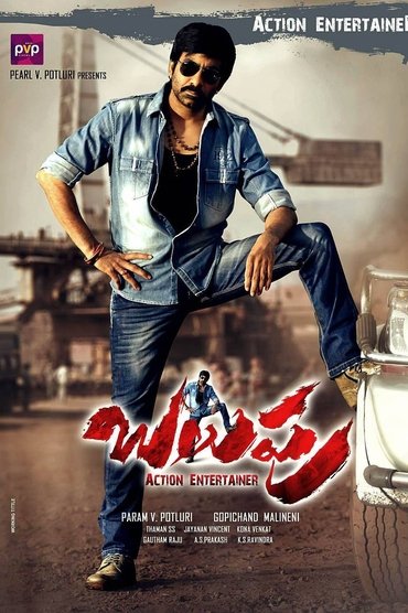 Balupu