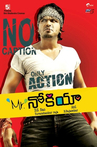 Mr. Nookayya