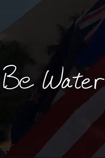 Be Water