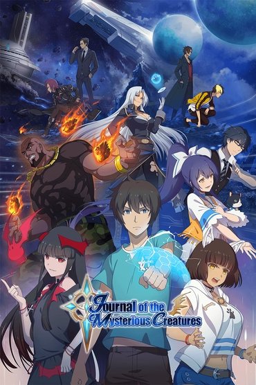 Journal of the Mysterious Creatures