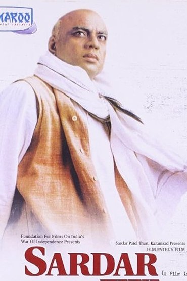 Sardar