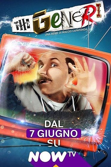 Gjenerat e Reja