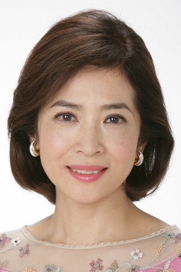 Yoshiko Nakada