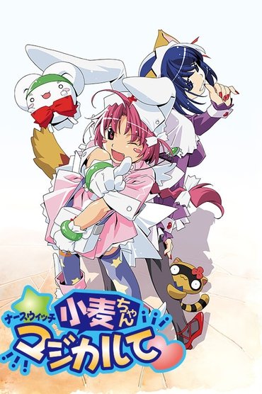 Nurse Witch Komugi-chan Magikarte