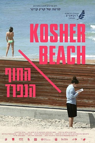 Kosher Beach