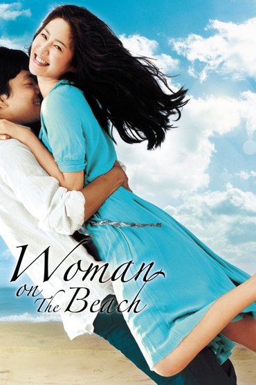 Woman on the Beach