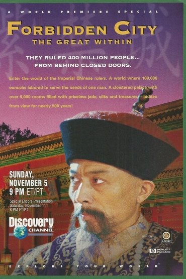 Forbidden City: The Great Within