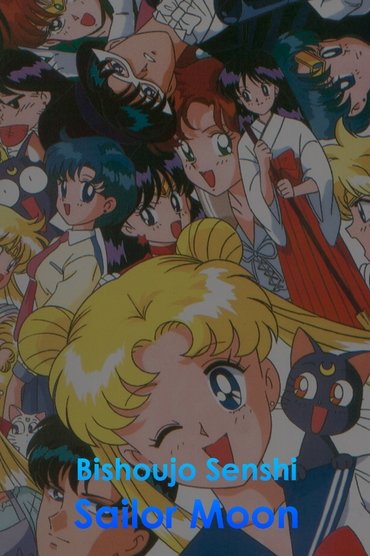 Sailor Moon R: The Movie - The Promise of the Rose