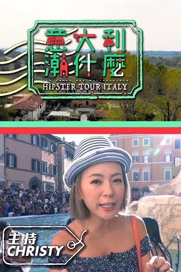 Hipster Tour - Italy