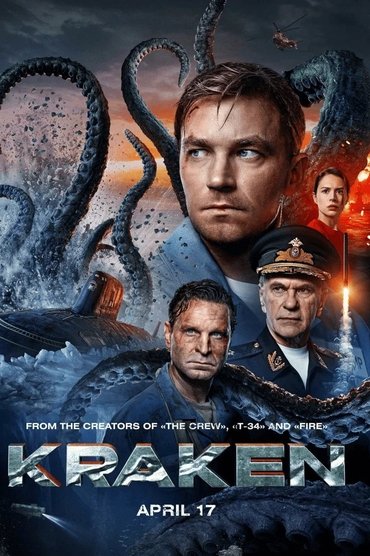 Kraken