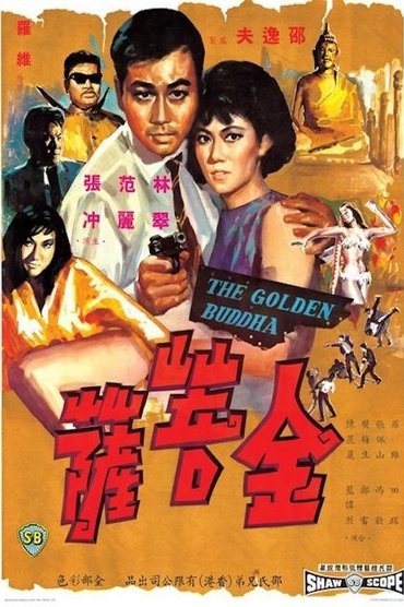 The Golden Buddha