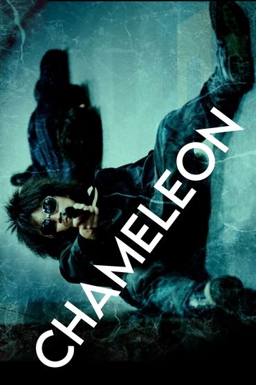 Chameleon
