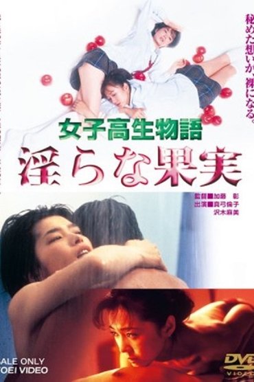 High School Girl Story Indecent Fruit