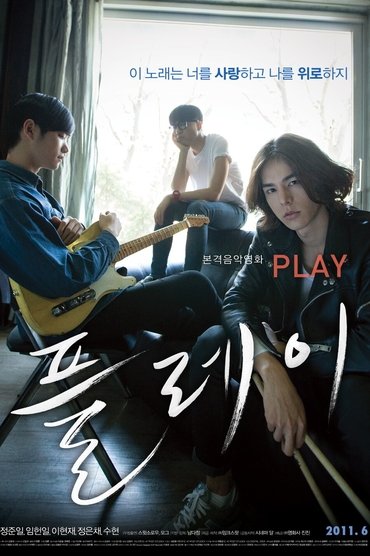 Play