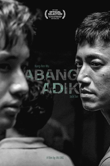 Abang Adik