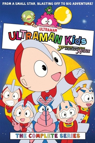 Ultraman Kids: 30 Million Light-Years in Search of Mother