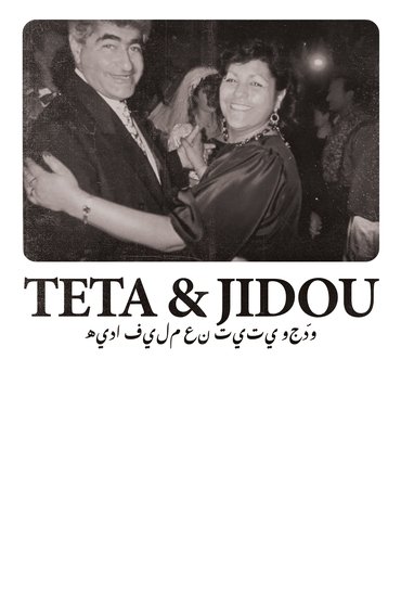 Teta & Jidou
