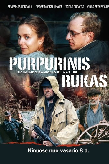 Purpurinis rūkas