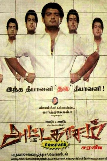 Attagasam