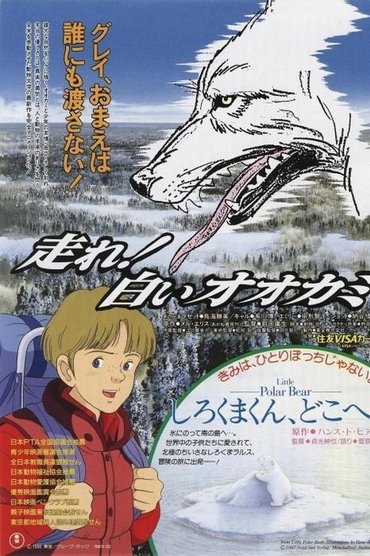 White Wolf