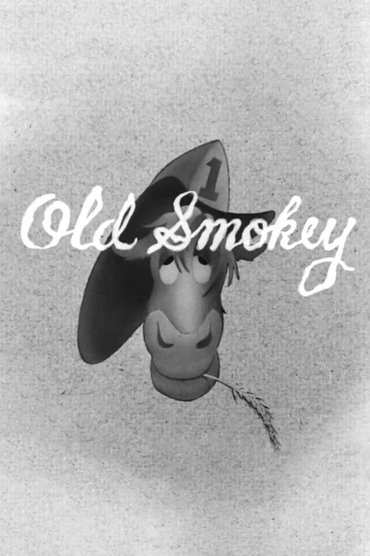 Old Smokey