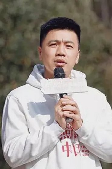 Mao Wei