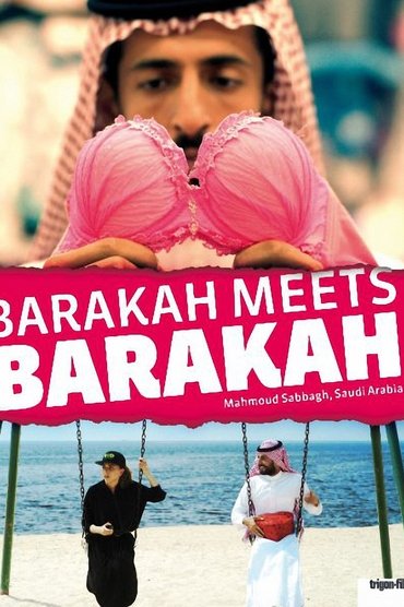 Barakah Meets Barakah