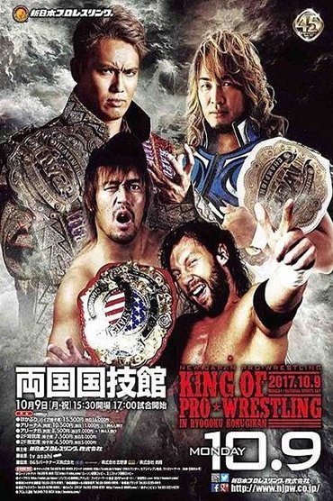NJPW King of Pro Wrestling 2017