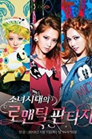 Girls' Generation's Romantic Fantasy