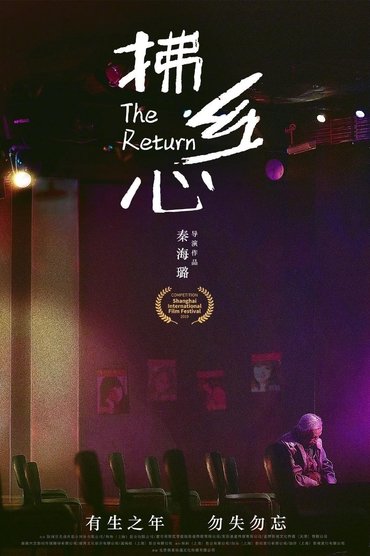 The Return