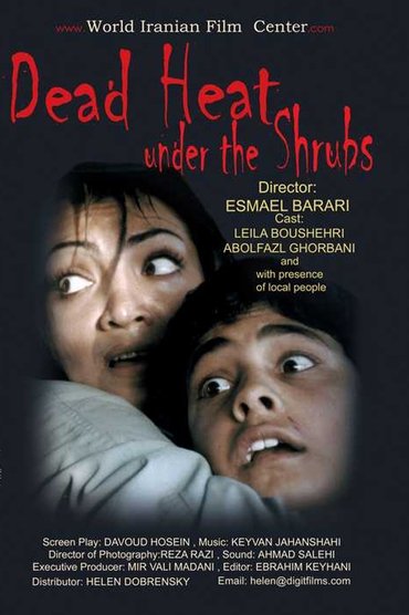 Dead Heat Under the Shrubs