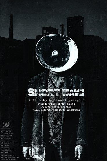 Short Wave
