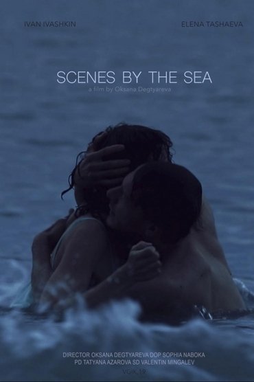 Scenes by the Sea