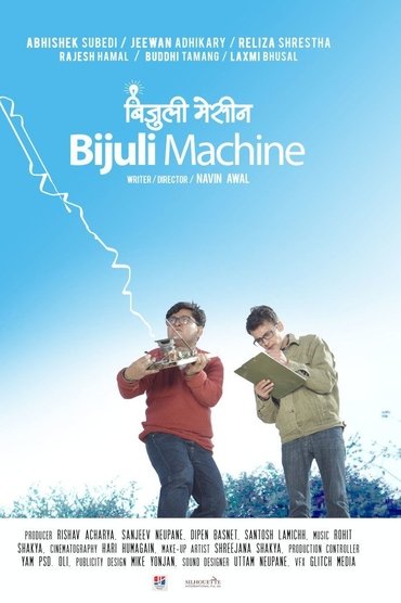 Bijuli Machine