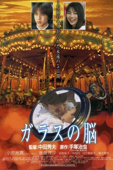 Sleeping Bride