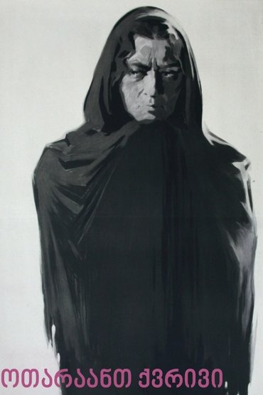 Otar's Widow