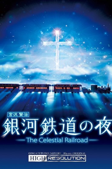 The Celestial Railroad