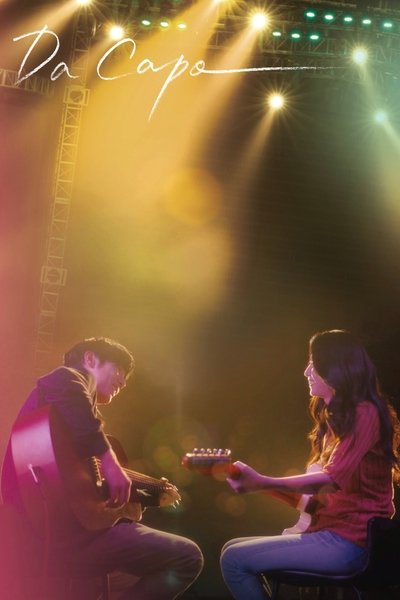 Da Capo Poster