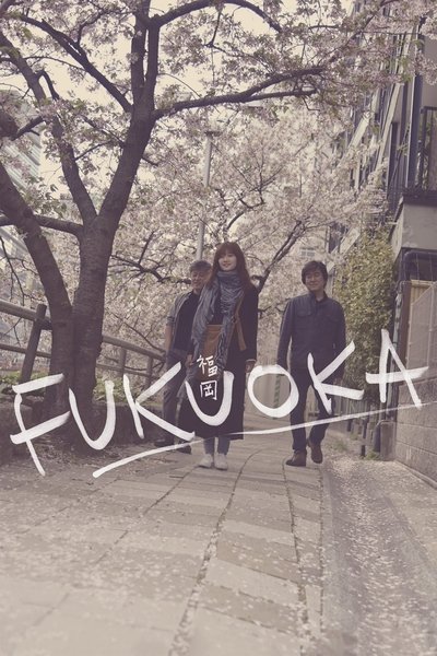Fukuoka Poster