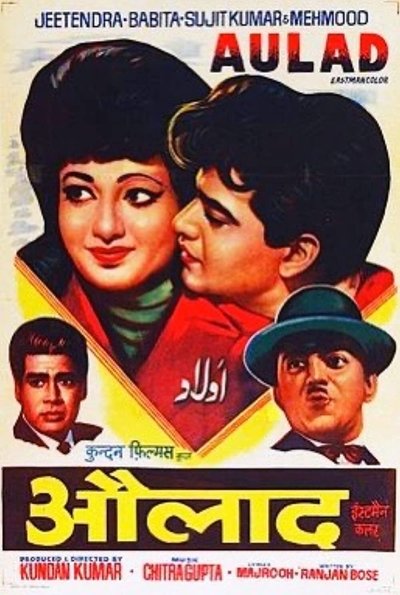 Aulad Poster