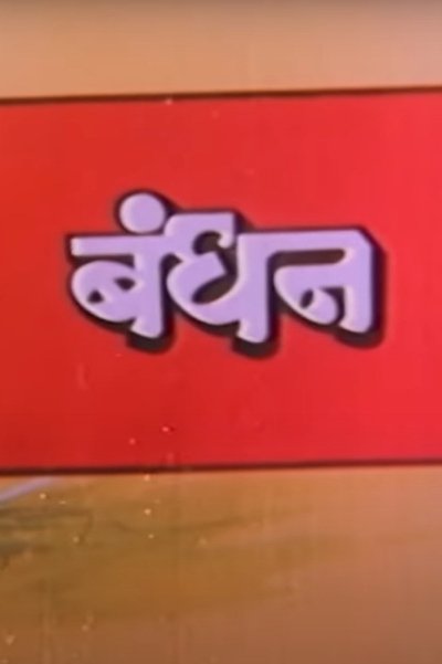 Bandhan Poster