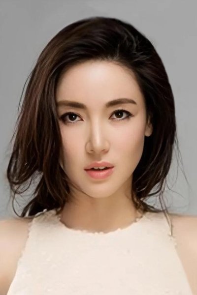 Yiyun Ye