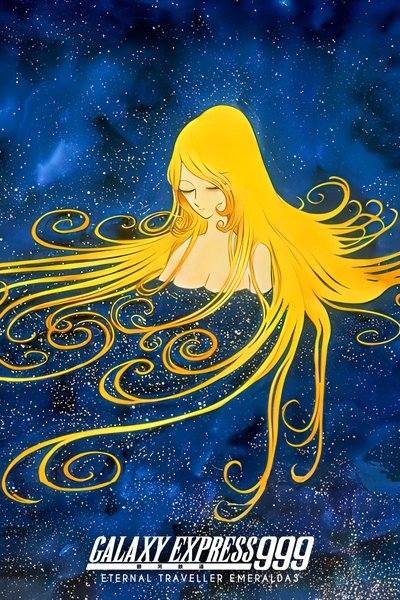Galaxy Express 999: Eternal Traveler Emeraldas Poster
