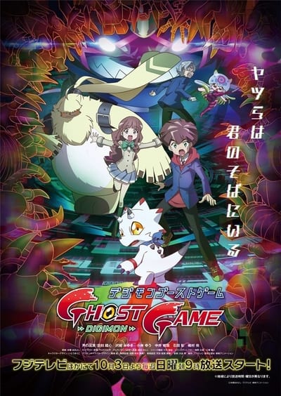 Digimon Ghost Game Online em HD