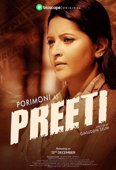 Preeti Poster