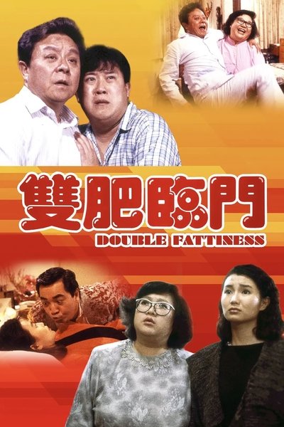 Double Fattiness Poster