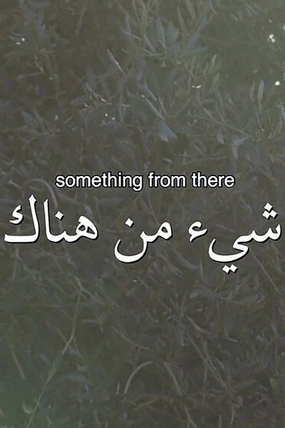 Something from There