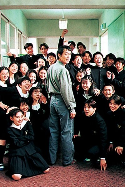 Ari yo Saraba